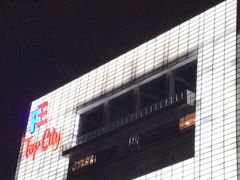 -台中大遠百