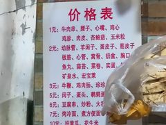 -黄姐串店