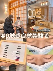 -宥莉·ULLY 痘敏肌•科技皮肤管理中心