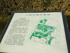 -常州古运河南大街文化旅游区-人民公园