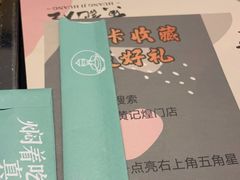 -黄记煌三汁焖锅(悦方IDmall店)