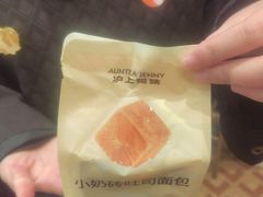 -沪上阿姨·臻选茶饮(上海环球港店)