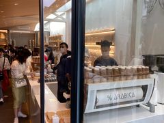门面-% Arabica阿拉比卡咖啡(武康路店)