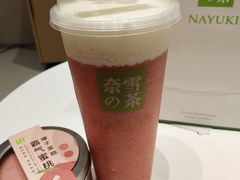 -奈雪的茶(龙湖西溪天街PRO店)