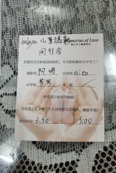 -BabyA 专业婴童摄影(古北时尚广场店)