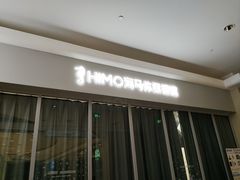 -海马体照相馆(海口日月广场店)