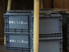 -藤原肠粉店