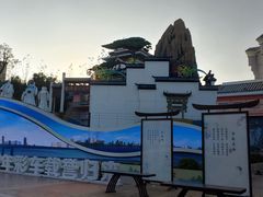 -芜湖方特东方神画