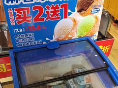 -味多美蛋糕(西安门店)