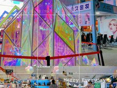 -摩登百货(岗顶店)
