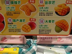 -AEON永旺(东方宝泰店)