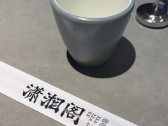 -潇湘阁(汉光百货店)