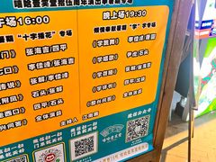 -嘻哈壹笑堂相声茶馆(大儒巷店)