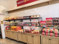 -味多美蛋糕(西安门店)