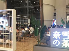 门面-奈雪的茶(市百一店)