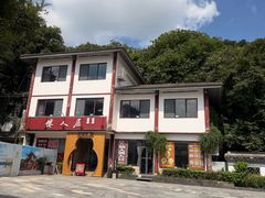 -句容茅山景区