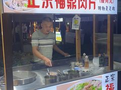-中建幸福空间