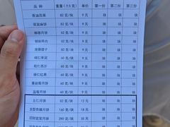 -欣乐糕点店(洪湖里总店)