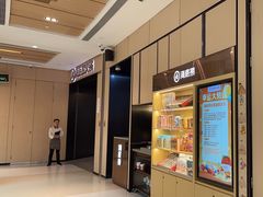 -海底捞火锅(金光华店)