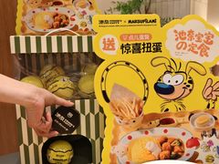 -池奈·咖喱蛋包饭(熙地港店)