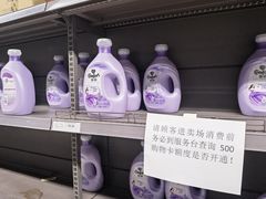-家乐福(四元桥购物中心店)