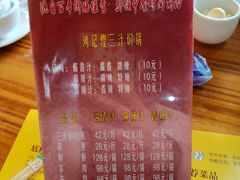 菜单-郝掌柜三汁焖锅(建安路店)