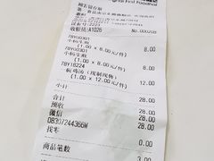 -小杨生煎(南京东路食品一店)