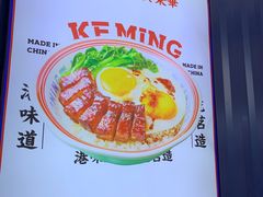 -凯德广场(学府店)