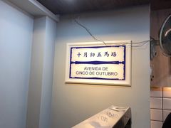 -亞婆井·劲抽面食(铂顿城店)