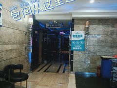 -蓝尊量贩(黄河路店)