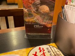 -杵屋(京都ポルタ店)