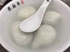-朱新年·苏式汤团·面点(北寺塔店)