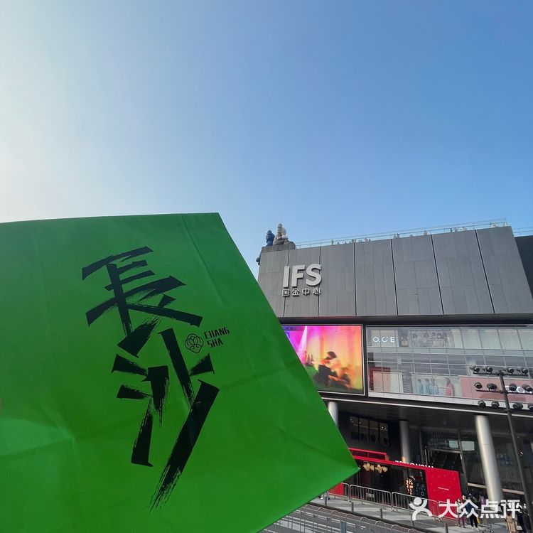 ✓糕点-国民匠心 | 跨越了广申两城  最美妙的味道空降长沙