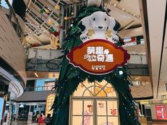 -上海尚嘉中心