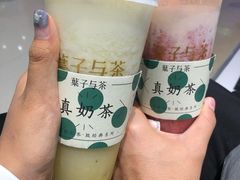 -叶子与茶(苏宁广场店)