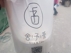 -舍予茶(桂林路店)