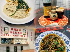 -逸桂禾面馆