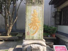 -宁波溪口古镇-民国大杂院