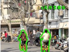 -安福路