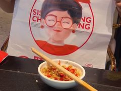 -宏姐串串香(征仪路店)