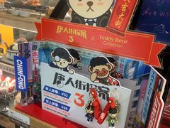 -DQ·蛋糕·冰淇淋(万象城店)