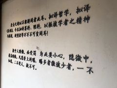 -马相伯故居