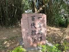 -叶挺将军纪念园