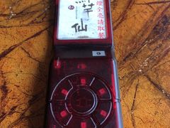 -鲜芋仙(苏州干将店)