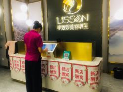 -李双双美容生活馆