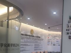 -牙博士口腔品牌连锁(杨浦店)