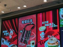 -Tims天好咖啡·贝果(雁展路万象天地店)