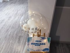 -五原路幼儿园(武康园)