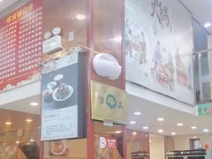 -顺兴斋(高家园店)
