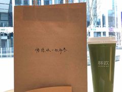 小森林海盐抹茶-杯欢制茶(三里屯店)